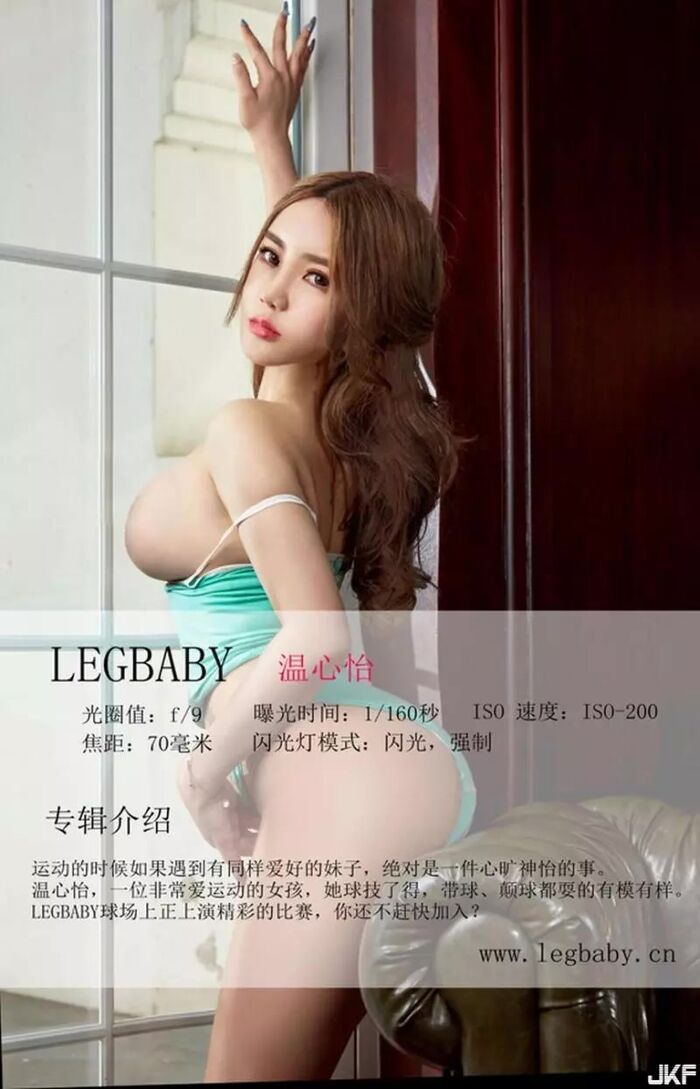 [LEGBABY Bibugai series] latest work deposited version [84P] 39th image