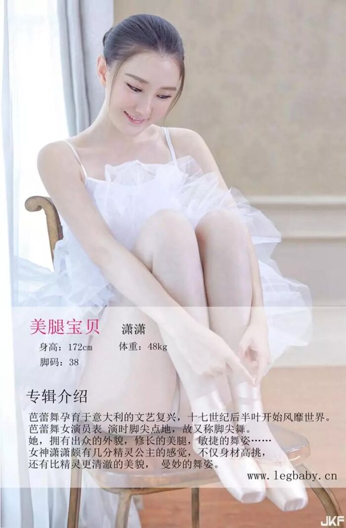 [LEGBABY Bibugai series] latest work deposited version [84P] 40th image