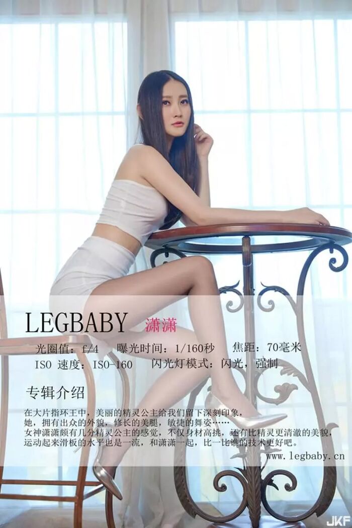[LEGBABY Bibugai series] latest work deposited version [84P] 41th image