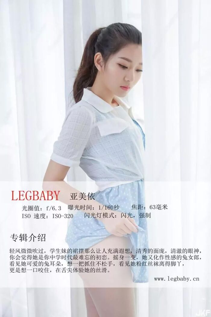 [LEGBABY Bibugai series] latest work deposited version [84P] 44th image