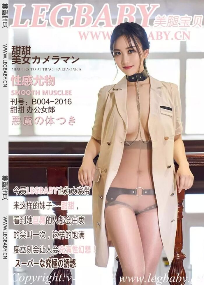 [LEGBABY Bibugai series] latest work deposited version [84P] 51th image