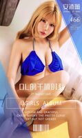 [Ugirls love likelihood series] 2016.08.27 No.466 OL-like lunchtime Anbabatsu [40P]