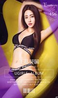 【Ugirls Love Likelihood Series】2016.08.17 No.456 Flying Angelbaby[40P]