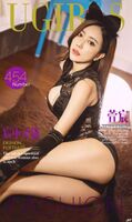 【Ugirls Love Likelihood Series】2016.08.15 No.454 宸靈貓萱宸[40P]
