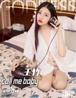 【Shijo Megami Series】2016-07-26 NO.075 Call Me Baby-Ohtake [20P]