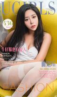 [Ugirls Likelihood Net] Love Likelihood 2016.07.28 No.436 Ushibatsuya Yukaten Song Mei (40P]