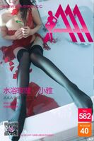 [3Agirl series] 2016.07.05 AAA woman no.582 Water bath koga [41P]