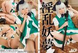 [@factory] Youmu (251P)