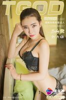 【TGOD Goddess Series】2016.05.25 babay An Lumbar Small Body [41P]