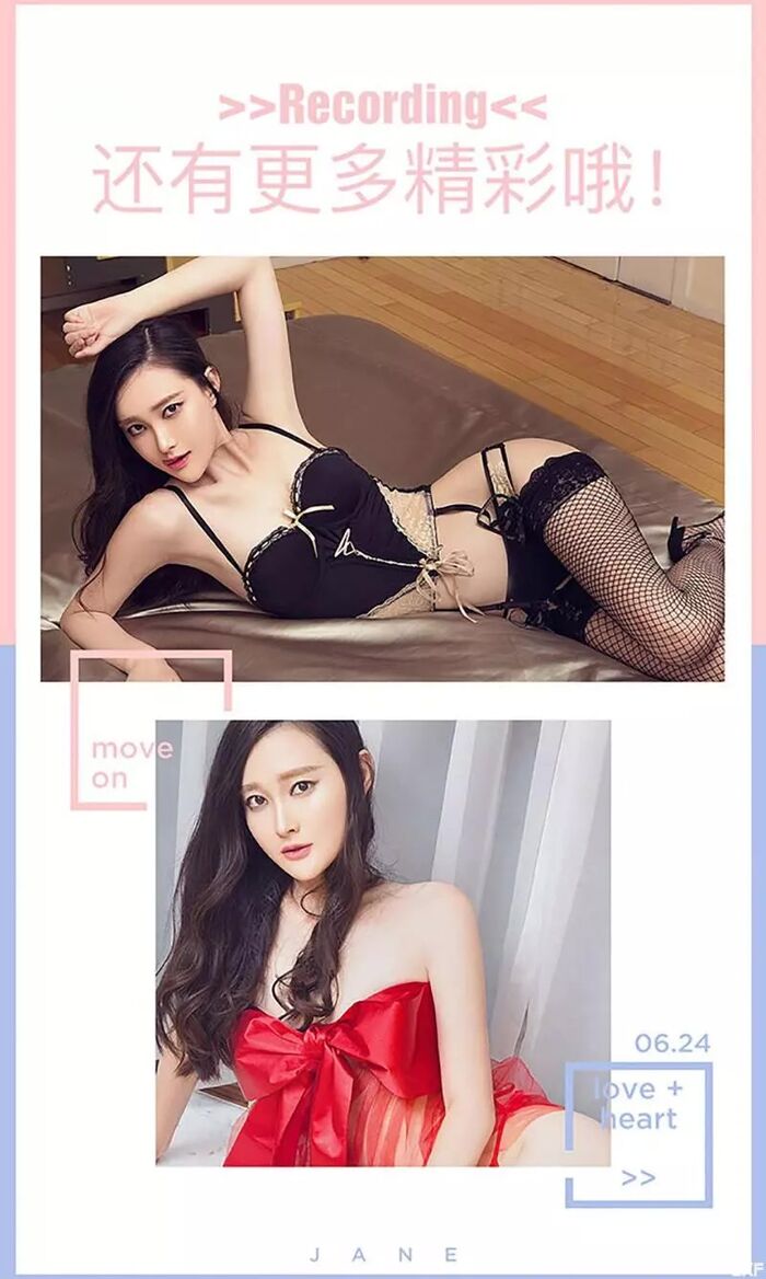 【Ugirls Love Likelihood Series】2016 No.403 潇潇 II[40P] 13th image