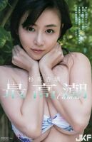 杉原杏璃 OL 美胸絲襪美腿「ANRI」最新寫真集