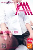 [3Agirl series] 2016.06.09 AAA Womano No.578 Extreme Milky Master Rei [41P]