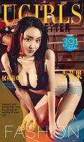 [Ugirls love likelihood series] 2016 No.391 麥蘋 fruit II Yuyuri II [40P]