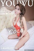 【YouWu Likelihood Museum】2016.05.06 VOL.007 Chen Wai Mancoco Erogenous Sensation [46P]