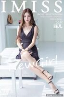 【IMiss Aikotsusha Series】2016.05.17 Vol.090 菲兒 Sexual sensitivity [52P]