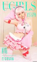 [Ugirls Likelihood Net] 2016.05.01 No.348 Azusa 1000 Rikuri Musume