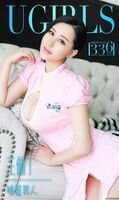 [Ugirls love likelihood series] 2016.04.19 No.336 Wang 俪俪