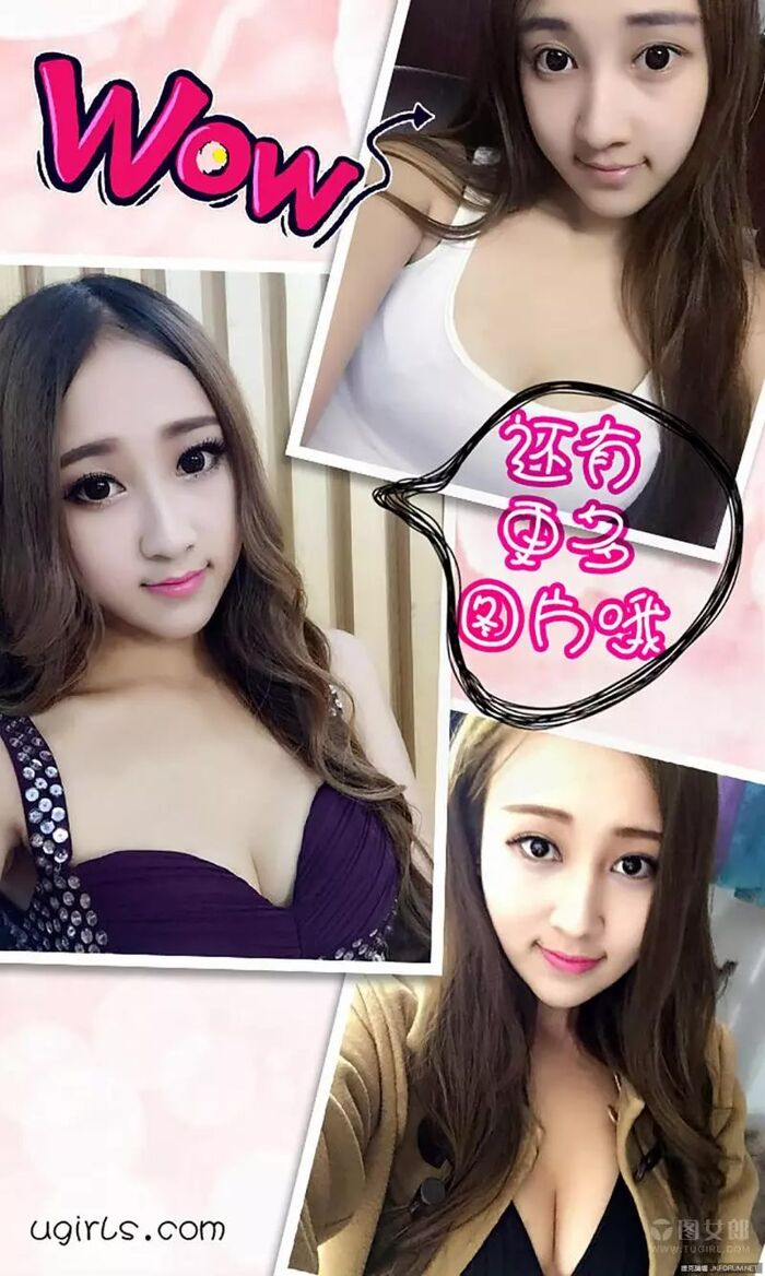 【Ugirls愛尤物系列】2016.04.01 No.318 詩琪 蜜糖教主純情篇【40P】 14th image