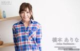 [Graphis] [2016.04.22] Hatsubangi Musume Hashimoto Arina (121P)