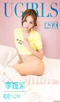 [Ugirls love likelihood series] 2016.03.10 No.296 Lee Ying 10 minutes [40P]