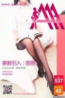 [3Agirl series] 2016.03.09 AAA Womano No.537 Iedo Entei Rei [[41P]
