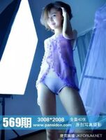 【PANS 寫shin series】2016.04.09 NO.569 Dream Purple Stray [40P]
