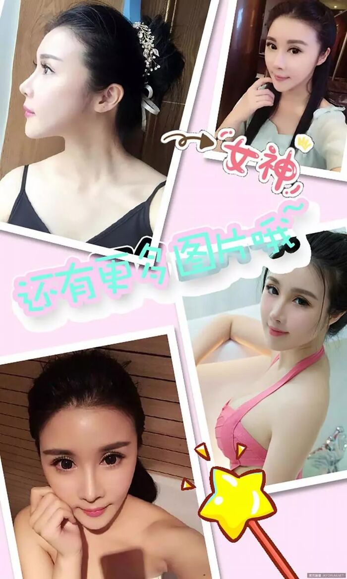 [Ugirls love likelihood series] APP 2016 No.242 萱萱甜蒼 蒼 15th image