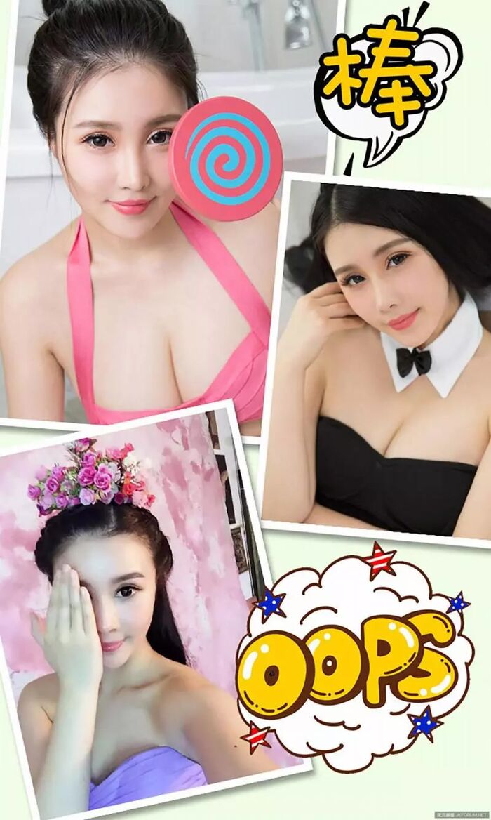 [Ugirls love likelihood series] APP 2016 No.242 萱萱甜蒼 蒼 5th image