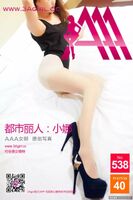 【3Agirl系列】2016.03.22 No.538 都市麗人 小娜【41P】