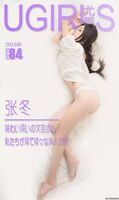 【Ugirls Love Likelihood Series】2015 No.084 Zhang Winter [40P]