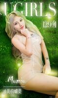 [Ugirls love likelihood series] No.294 Disappearive Spirit MiuMiu[37P]