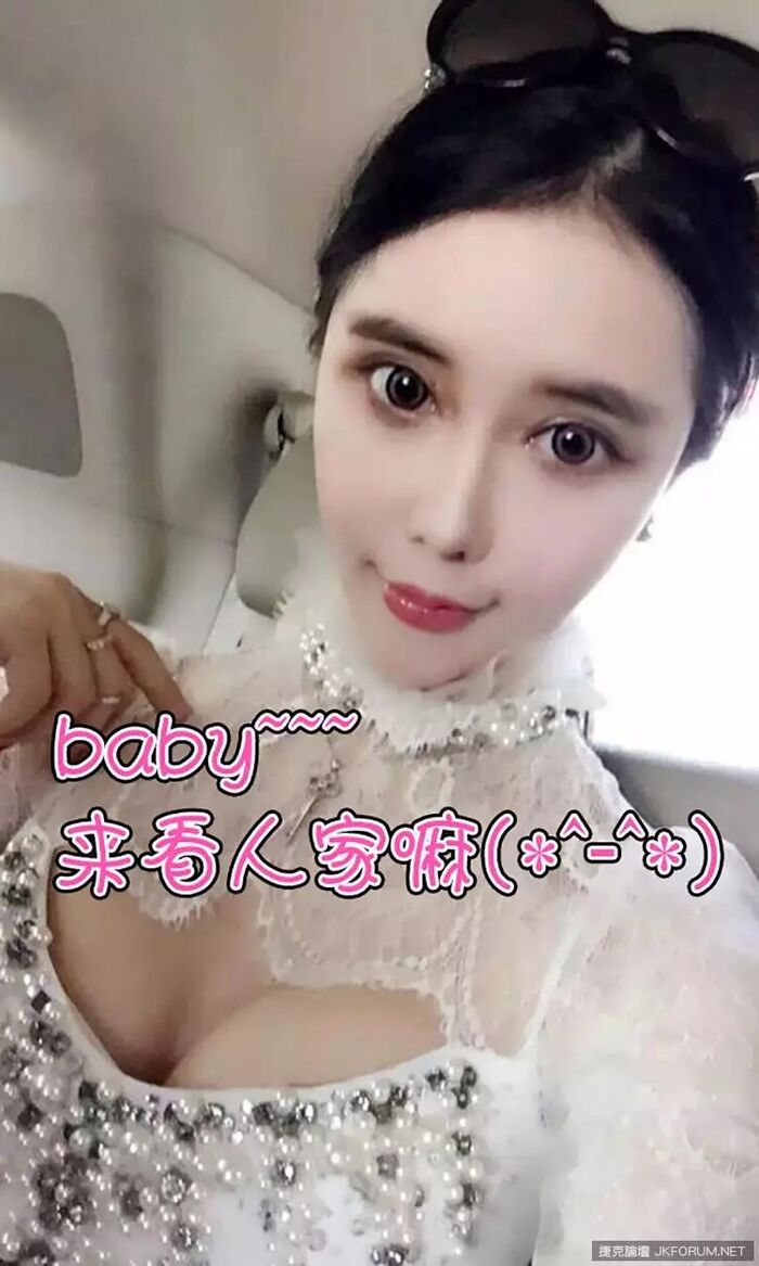 [Ugirls Love Likelihood] APP2015 No.041 Ding (40P) 13th image
