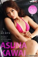 [4k-Star]2016-03-11 No.0509 Asnaru Kawai Mizu (Pink) (51P)