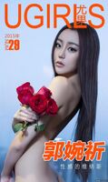 [Ugirls love likelihood series] APP 2015 No.029 Guo Euphemism Erogenous Restoration [40P]