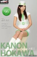 [4k-Star] 2016-03-04 No.0504 Kaon Hogawa Elega (97P)