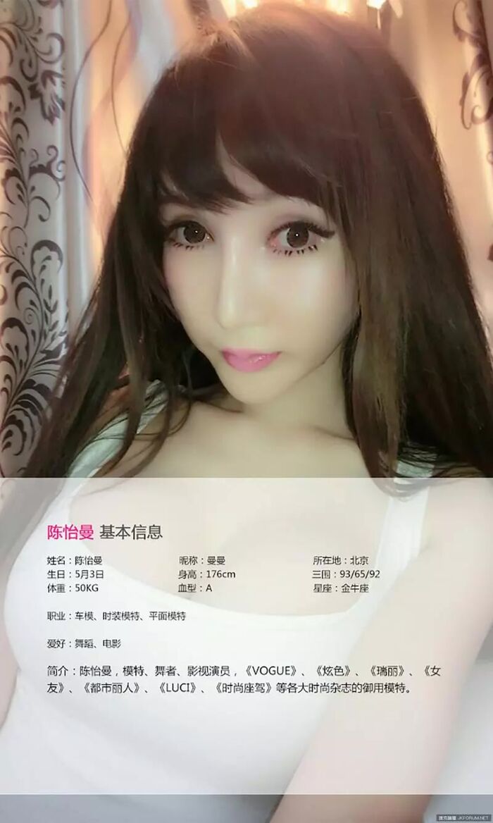[Ugirls love likelihood series] APP No.001 Chen Lai ManChocho You-sung -- Fleshy Texture [40P] 2th image