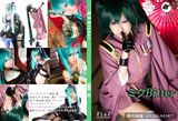 Smile*Grateful: Miku Bitter (325P)