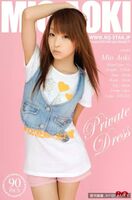 [Rq-Star] 2016-02-08 No.1150 Mio Aoki Plain Clothes 2 Part 2 (91P)