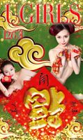 [Ugirls love likelihood series] APP No.265 Bijin 鬧 New Year What Manryo, Zhang Zhang [37P]