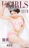 [Ugirls love likelihood series] APP2015 No.243 Momoka Luck ~ 佩佩【37P】