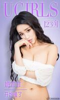 [Ugirls Love Likelihood] APP2015 No.234 Aphrodisiac (36P)