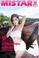 [Enchanted Company MiStar series] VOL.043 Chen KinShin SexualIty [61P]