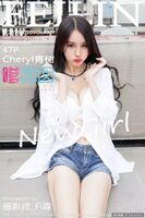 [FeiLin 嗲囡囡 series] VOL.007 Cheryl Aoki Erogenous Shin [48P]