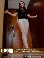 [PANS Yingshin series] NO.509 Tachibanako New Buying Erogenous SmallNess [35P]