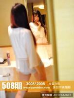 [PANS Yingshin series] NO.508 Sou 37P