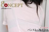 【OL Concept Series】2015.12.09 No.003 Kozue Maki 黑絲 Meat [115P]