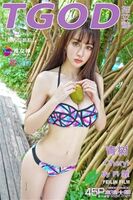 【TGOD Goddess Series】Fuyoshijima Tabi-Hac 3rd Issue Cheryl Aoki [46P]