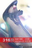 [Legku] 2015-09-15 No.316 (32P)