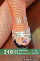 [Legku] 2015-09-15 No.318 (33P)