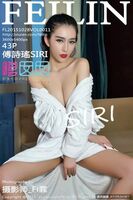[FeiLin 嗲囡囡 series] VOL.011 SIRI Erogenous Makoto [44P]
